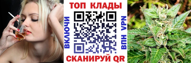 Купить закладку АМФЕТАМИН Мефедрон Бутират Канабис КОКАИН ГАШИШ Ревда