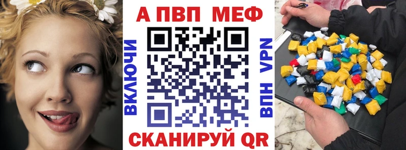 Alfa_PVP VHQ  Купить  Ревда 