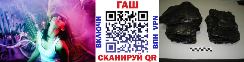 Купить где  Ревда  ГАШ убойный 