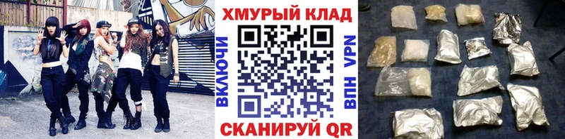 ГЕРОИН Heroin  Купить где  Ревда 