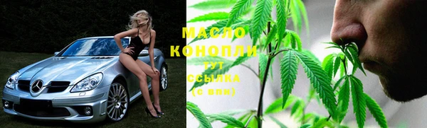 прущие крисы Ступино