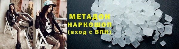 кокаин VHQ Володарск