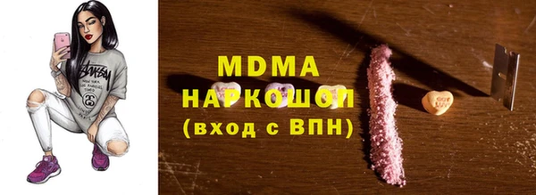 соль ск Волоколамск