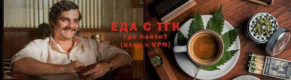 кокаин VHQ Володарск