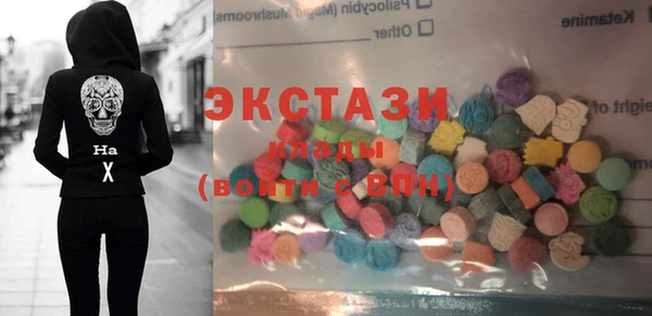 кокаин VHQ Володарск
