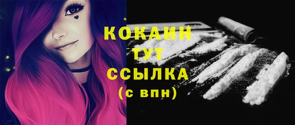 мяу мяу кристалл Строитель