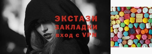 соль ск Волоколамск