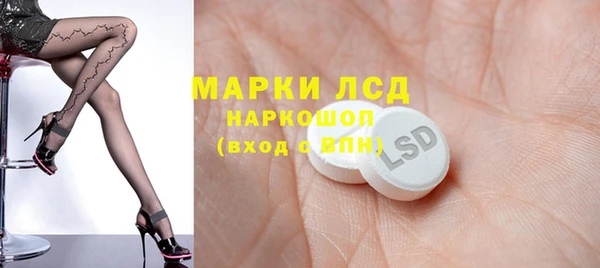 соль ск Волоколамск