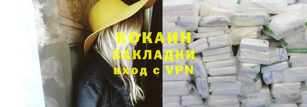 соль ск Волоколамск