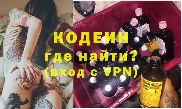 соль ск Волоколамск