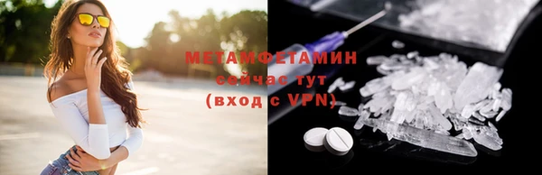 кокаин VHQ Володарск