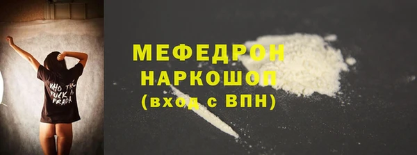 кокаин VHQ Володарск