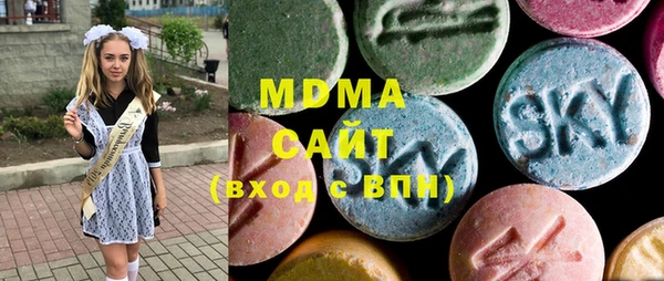 соль ск Волоколамск