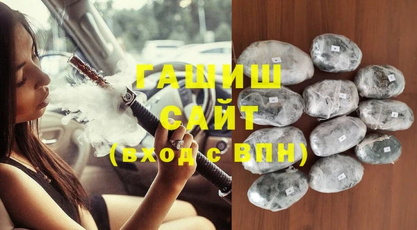 кокаин VHQ Володарск