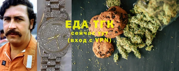 скорость Волосово