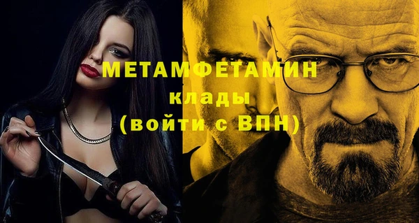 соль ск Волоколамск
