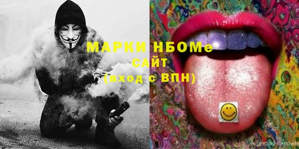 соль ск Волоколамск