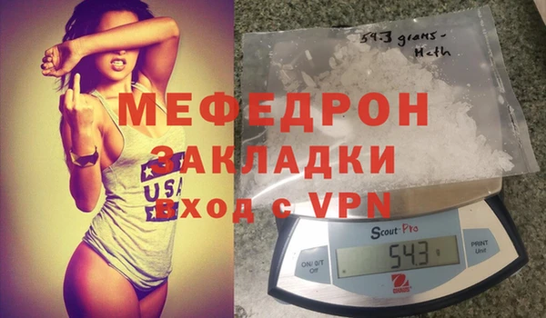 скорость Волосово