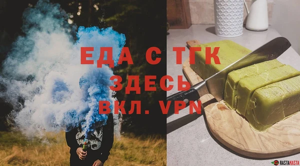 кокаин VHQ Володарск