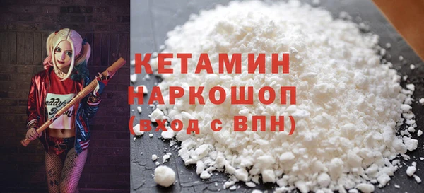 соль ск Волоколамск