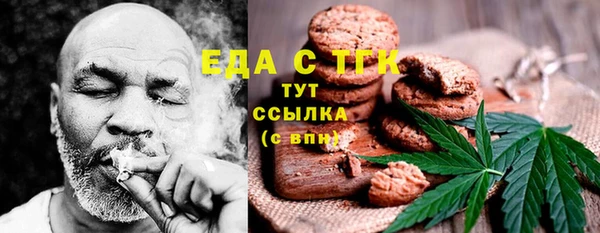 соль ск Волоколамск