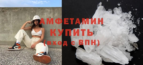 соль ск Волоколамск