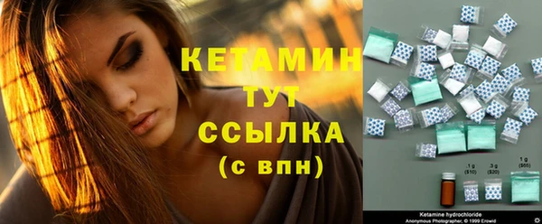 кокаин VHQ Володарск