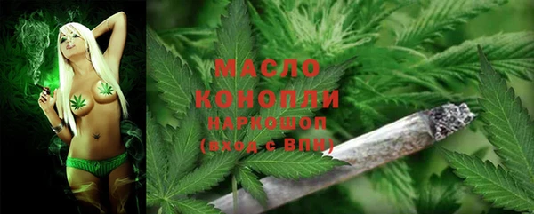 прущие крисы Ступино