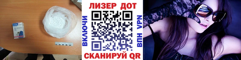 Купить закладки Ревда ЛСД экстази ecstasy