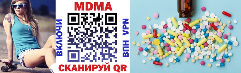 МДМА молли  Купить  Ревда 