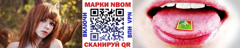 Купить где  Ревда  Марки N-bome 1,8мг 